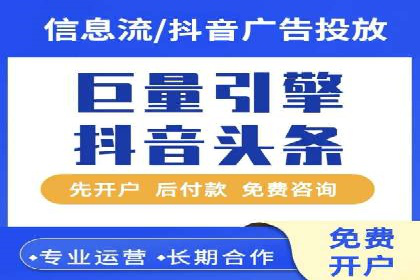 突破瓶颈：百度竞价代理助力企业拓展市场