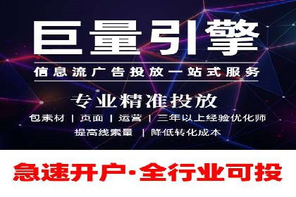 SEM竞价实战案例，教你快速上手